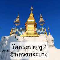 ไหว้พระวัดพระธาตุพูสี