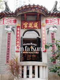 วัด Lin Fa Kung ศาลเจ้าในมุมลับแห่งฮ่องกง