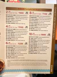 莆田💮推出盆菜、撈起及新春套餐！