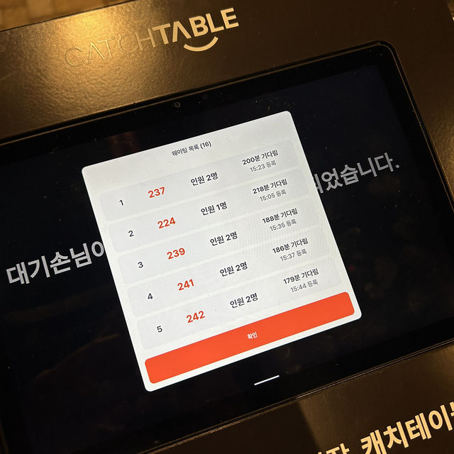 해리단길에 위치한 미쉐린 라멘집, 나가하마만게츠🍜