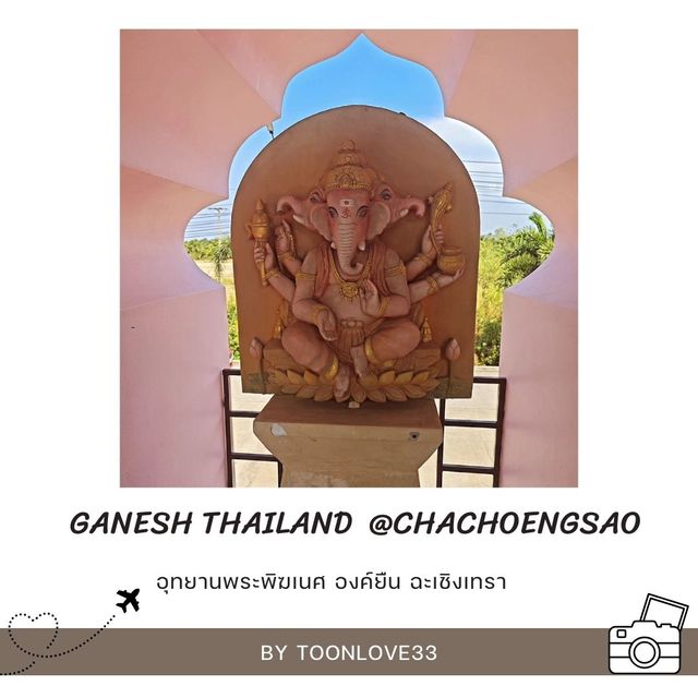 อุทยานพระพิฆเนศองค์ยืนปางสัมฤทธิ์ องค์ใหญ่ที่สุดในโลก จ.ฉะเชิงเทรา