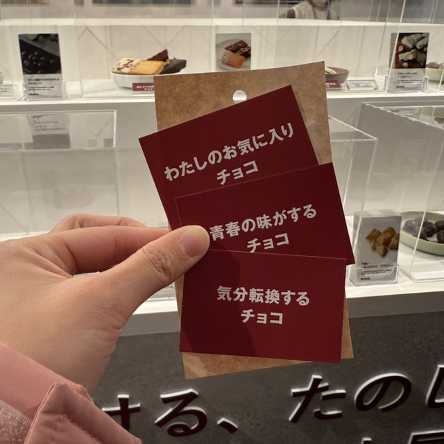 【表参道🇯🇵】無印良品初！POP-UPイベント🍫 みつける、たのしむ、チョコレート展