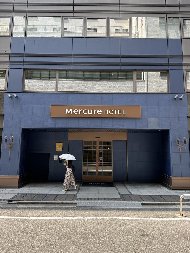 東京銀座的便利與舒適—メルキュール東京銀座 入住體驗