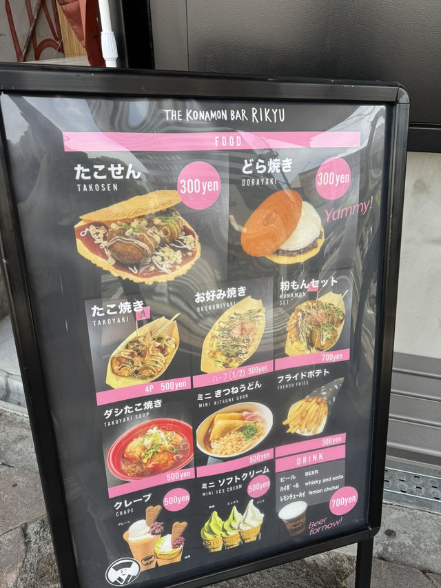 Have you tried Takoyaki Soup? Osaka 🇯🇵