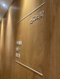 겨울엔 샤브샤브지! 전포 샤브 맛집 ‘스구식탁’