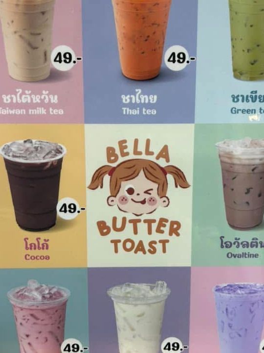  Bella Butter Toast