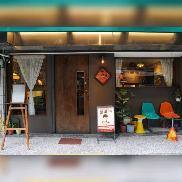 再訪台北大叔的料理店😍
