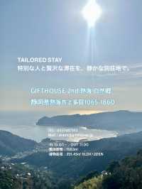 【静岡・熱海自然郷】1日1組限定 熱海自然郷の高台に佇む 極上 絶景ラグジュアリーヴィラ🌊🌳⛰️