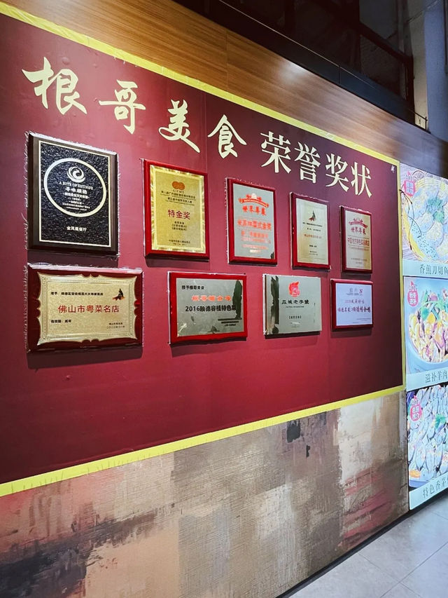 深圳‼️性價比極高嘅順德菜