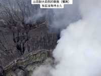 婆羅摩騰格塞梅魯國家公園｜火山冒煙好震撼
