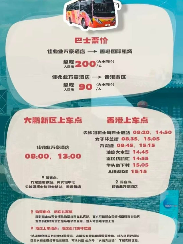 唔洗飛✈️出國都仿如置身泰國渡假村