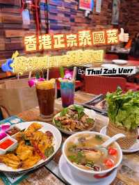 情人節去食泰菜啱晒啦🫶🏻