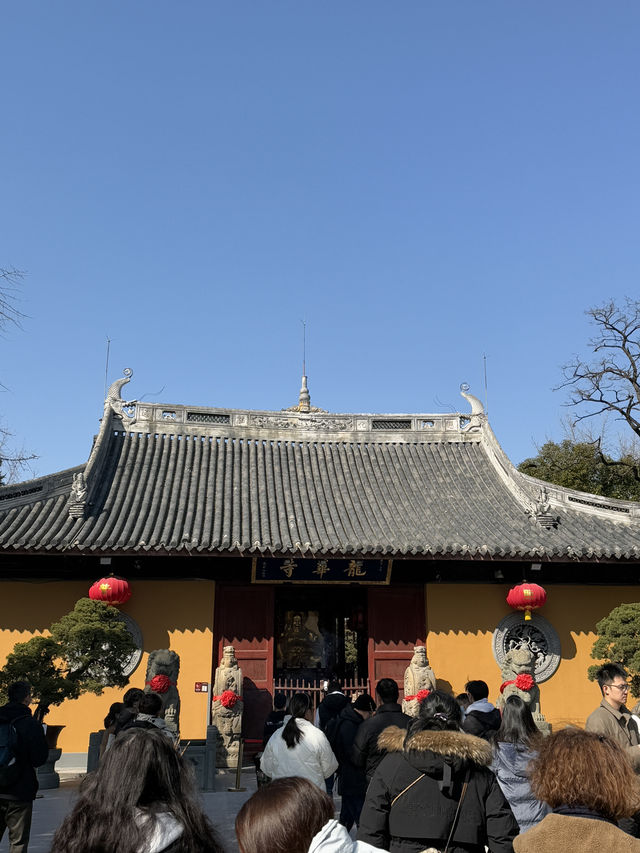 Longhua Temple