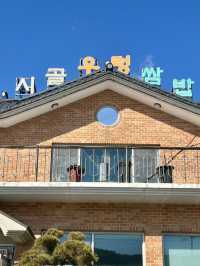정겨움 가득한 서산 가족 여행 든든한 로컬 식당 추천!✅🌱