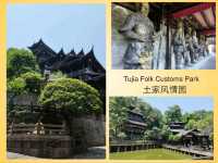 รวมที่เที่ยว Zhagjiajie 