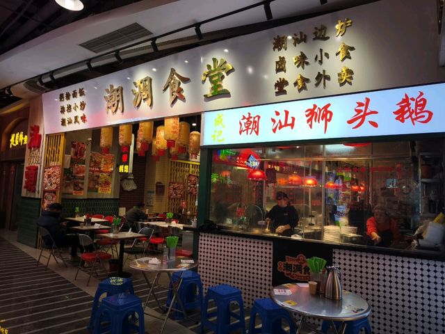 上海來福士廣場