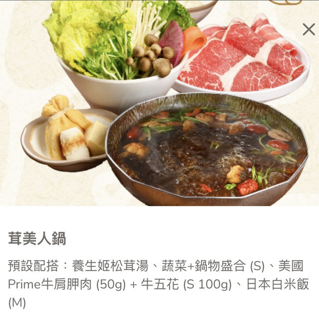 去到啟德體育園都要打邊爐🤣