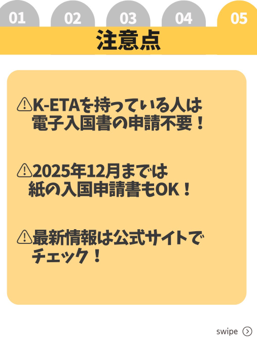 入国審査　パンフレット 入国審査」 - 元・副会長のCinema Days