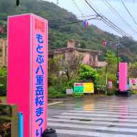 沖繩
