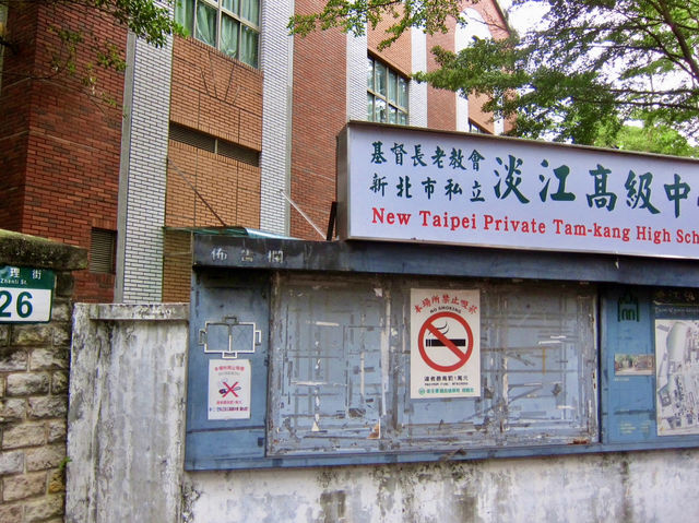 Where Architecture Meets Filmic Nostalgia: Tamkang High School