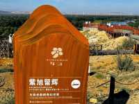 新疆五彩灘，七彩斑斕的雅丹地貌景區