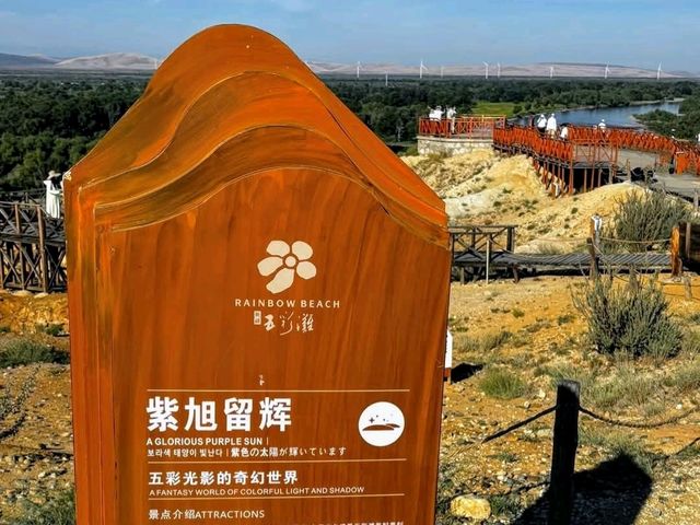 新疆五彩灘，七彩斑斕的雅丹地貌景區