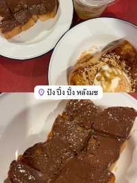มัดรวมที่เที่ยวเชียงใหม่ 1 วัน 