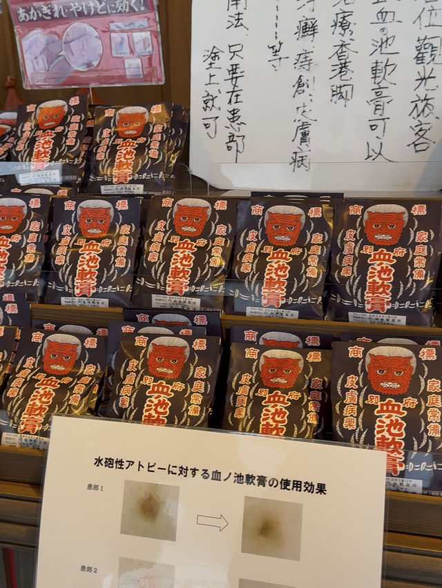 「日本最古の天然地獄『血の池地獄』で赤い熱泥の神秘を体感」