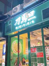 抵食炮台山新店🔥人均$100唔洗既重慶菜食到你飽‼️