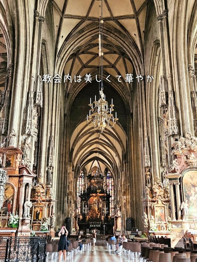 【オーストリア／ウイーン】街の中心部にある「シュテファン大聖堂」⁡