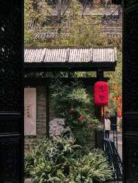 WenShuYuan