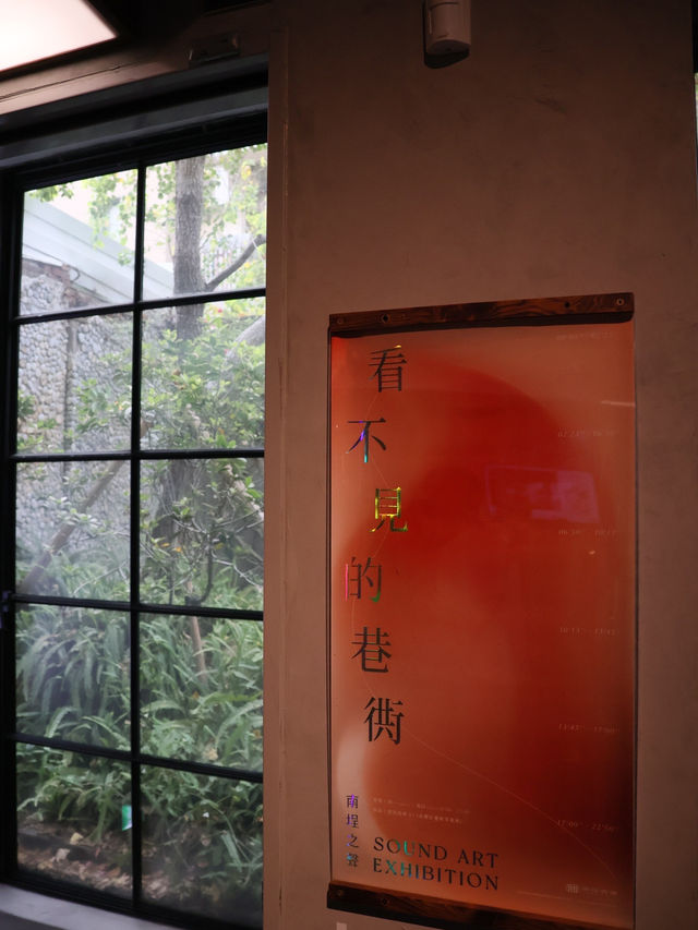 人情味的傳承～台南*南埕衖事