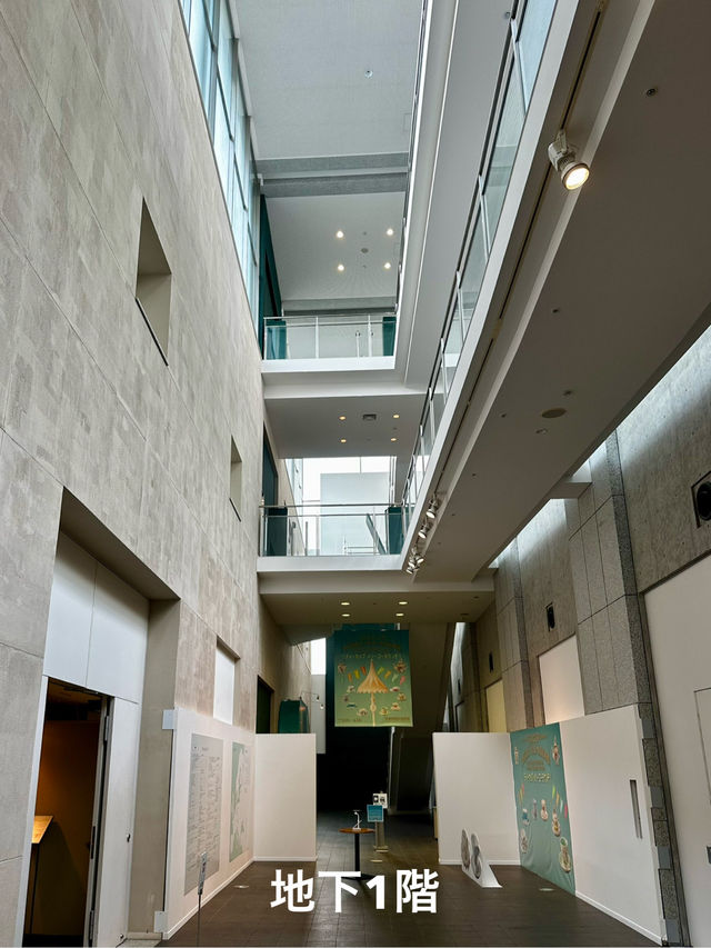 茨城県陶芸美術館：企画展