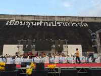 เขื่อนขุนด่านปรากาลชล