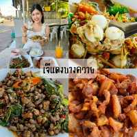 ชะอำ One day trip เอาใจสายคาเฟ่ค่ะ