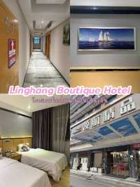 Linghang Boutique Hotel ใกล้สนามบินเซินเจิ้น