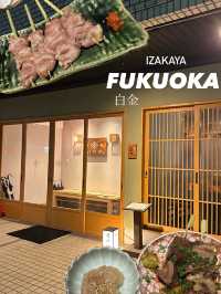 【福岡】粋な居酒屋さんを発見！オススメすぎた、、