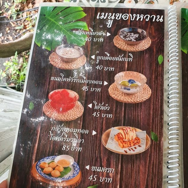 ป้าขาว ขนมจีนเมืองคอน อ่างศิลา