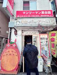 【吉祥寺】白髭工のシュークリーム工房 トトロのシュークリームが買えるお店