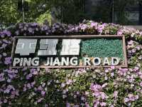 มาซูโจว พลาดไม่ได้! กับเมืองโบราณ Ping Jiang Road