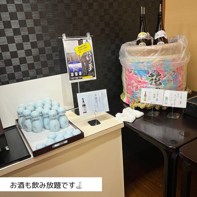 【伊豆長岡】ホテル金城館宿泊日記🏨✨