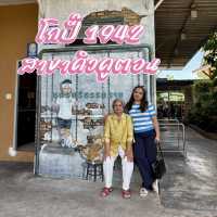 กาแฟโบราณ ณ โกปี๊เมืองคอน