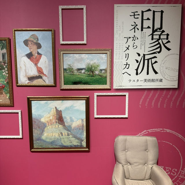 【大阪】天王寺ハルカス