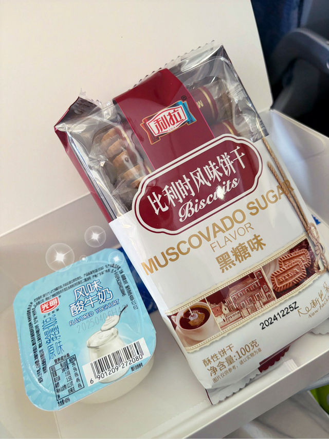 บินไปจีนด้วยสายการบิน Air China