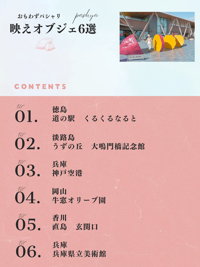 映えオブジェ６選🍠🧅🥦🍏🎃😋