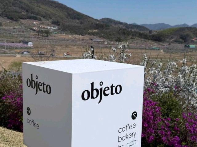 오브제토커피