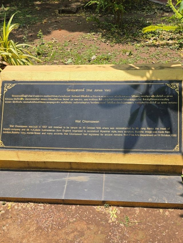 วัดจอมสวรรค์เป็นวัดเก่าแก่ สถาปัตยกรรมพุกาม