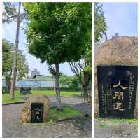 造訪福林公園