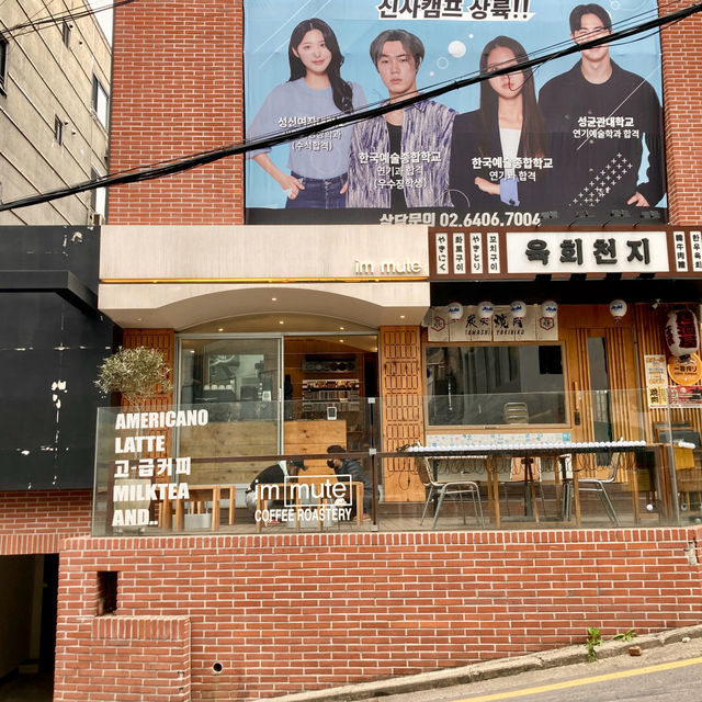 🫶🏻🤍《신사 카페》아임뮤트로스터리