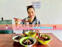 🌟ก๋วยเตี๋ยวไก่มะระไก่นุ่มเครื่องแน่นสุดเด็ด